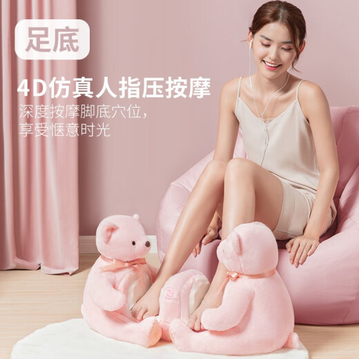 Redmond Annie Bear leg massager birthday gift for girls to give to girlfriends, girls, best friends to give to wives, anniversary confessions, practical gifts for pregnant women, Christmas gifts, Christmas newly upgraded leg massage device [double air cushion kneading + simulated human massage + multi-level control]