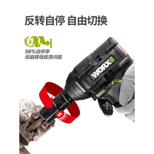 威克士（WORX）WU279无刷电动扳手大扭力汽修木工架子工充电风炮电动工具 WU279 WU279+WU3884.0双电双充