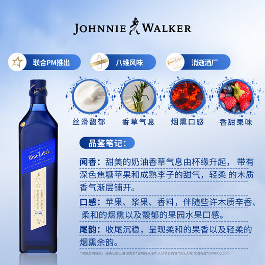 
Johnnie Walker (JOHNNIE WALKER) Blue Square Blue Card Yaoxue Blue Mixed Whiskey Foreign Wine 750ml