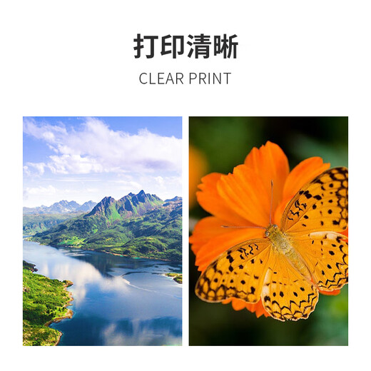 Qianrong подходит для Hanguang HG-TN5226 Powder Box HGFC5226 Тонер C5226 C5266 Цветный принтер