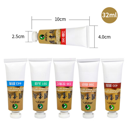 Low price on the whole network Marie s single pack 32ml rouge Chinese painting pigment large capacity landscape painting ink painting meticulous painting pigment