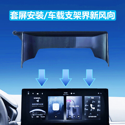 Mijia Nissan Nissan car mobile phone holder wireless charger Teana Sylphy screen navigation holder automotive supplies Nissan exclusive Q12 black other brand models please note the model year