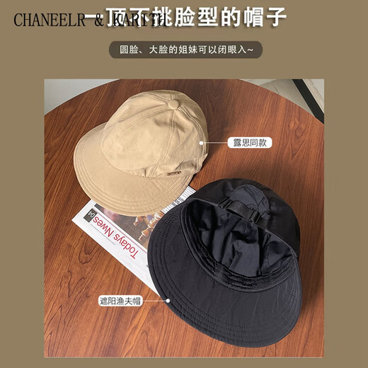 Chaneelr / Karith Hut für Frauen im Sommer Zhao Lusi gleicher Stil wie vielseitige Gesichtsbedeckung dünner Sonnenschutzhut Geburtstag Nische Geschenk für Freundin und Frau Khaki Farbe Verstellbar