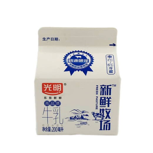 Bright fresh pasture fresh milk 200ml whole milk high temperature sterilized milk children's breakfast nutritional pure milk original flavor 10 boxes
