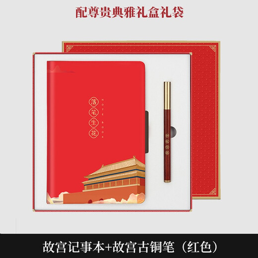 仟礼源公司商务礼品保温杯套装定制实用八一纪念奖品送客户员工礼物 红色两件套礼盒装【杯+伞】
