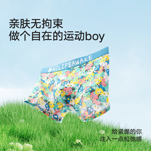 Hailan House Underwear Men's Fun Print 5A Antibacterial Comfortable Platform Flat Corner Four -corner Short Term 3 Pack