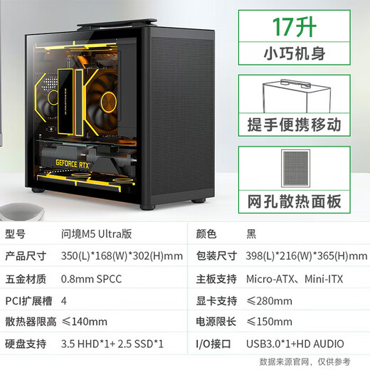 AMD Ryzen R5 5600/9600X/R7 5700X host complete machine/7650GRE/RTX5060 mini host itx host mini portable DIY computer assembly machine desktop configuration three丨R5 5600+RTX3050