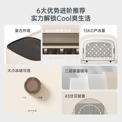 HCK哈士奇15KG制冰机家用小型简约时尚快速低分贝全自动多用器学生宿舍冰块制作机冰块机HCK-ZBJ15KGA