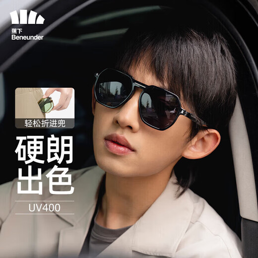 Beneunder Sky Sunglasses Men and Women Foldable Driving Glasses Anti-UV Aviator Sunglasses
