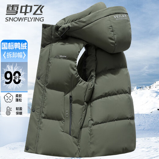 Flying in the snow down jacket men's vest duck down cold-proof autumn and winter warm fashion removable hood short casual vest 175