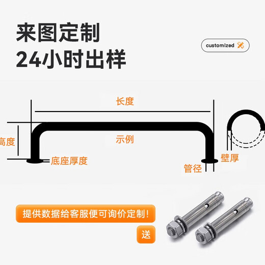 
The Holy Aurora Angle Iron Type Vehicle Blocker 200-height 10cm Parking Space Steel Pipe Vehicle Blocker Floor Pile Barrier S11303 Wall Thickness 2mm