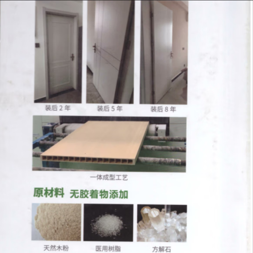 麒奔奔极地之光肤感烤漆