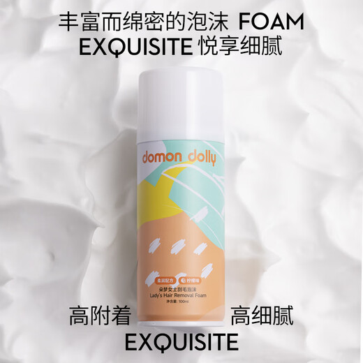English Shaving Foam 100ml Women's Armpit and Leg Hair Removal Foam Lubricant Duomeng Shaving Foam