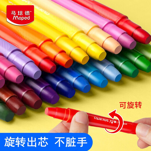 Maped (Maped) Siloso Colorido 36 Colores 36 Colores Los crayones de pintura de pintura para el aceite colorido para el agua soluble en el agua no son manos sucias de la estación de papelería de cepillo de jardín de infantes de jardín de infantes de jardín