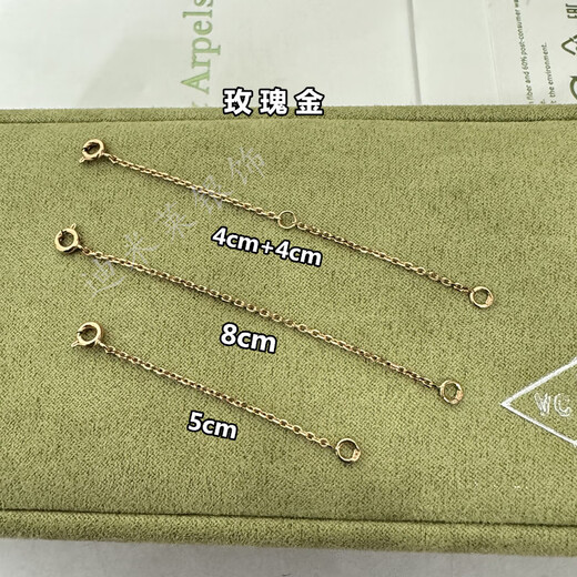 Fat Donglai's same style 18k gold necklace extension chain is suitable for four-leaf clover special extended 18k rose gold color gold chain gold color extension chain 8cm
