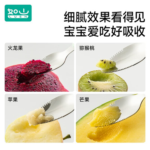 
Rushan 316 stainless steel mud scraping spoon baby food supplementary spoon fruit mud spoon baby eating fruit dredging food supplementary tools [316 material, dual purpose of scraping mud feeding] Mint green