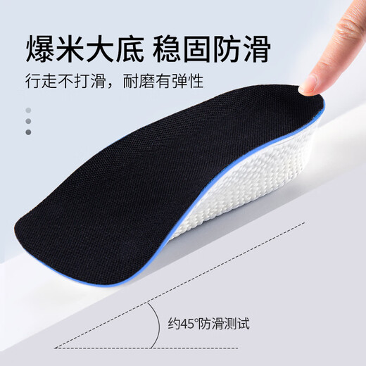 IQGD2双装增高鞋垫男女通用减震隐形内增高6060 【黑色】2.5CM