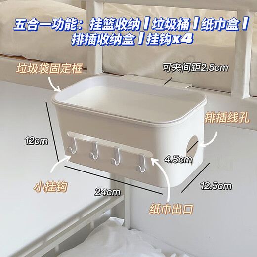 RSRDDY bedside hanging basket baby bedside diaper storage box storage rack storage bag crib hanging storage hanging bag full surround * 3 + three-in-one hanging basket * 1 push