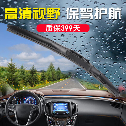 Geeignet für Dongfeng Peugeot 5008 Heckwischer Original-Logo 5008 Heckwischerkleber Streifen 2016-2022 Modellauto Heckscheibenschwingung Heckbaugruppe Peugeot 5008 [2016-2022] Heckbaugruppe