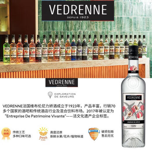 Veblenni liqueur liqueur original bottle imported foreign wine cocktail base wine fruit wine preparation 700ml Veblenni lychee flavor 700mL 1 bottle