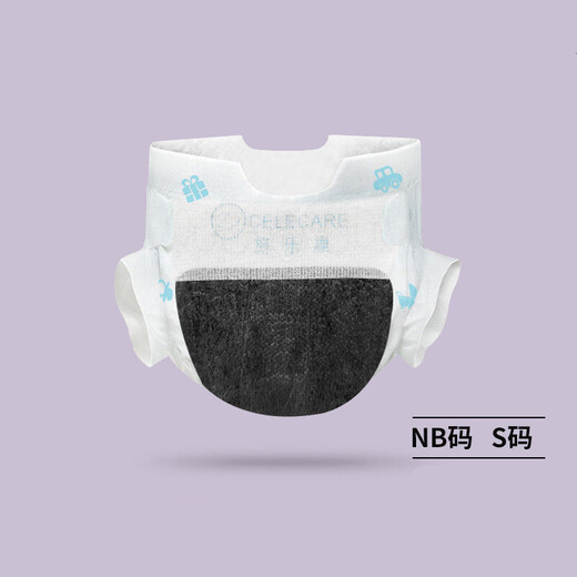 CELECARE anti-blue light diapers newborn baby phototherapy diapers black diapers black diapers wet premature baby NB*12 tablets [whole pack]