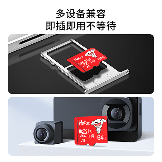 Netac & JOY co-branded 64GB TF (MicroSD) memory card A1 U3 C10 reading speed 100MB/s driving recorder & security surveillance camera memory card