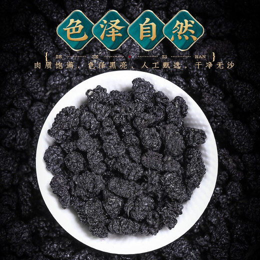 Fu Mingyuan, té fetal de crisantemo rojo Wolfberry, rebanadas de fecha roja seca, 4 latas, total 520 g, combinación de tesoros de cinco hombres, nutrición de salud