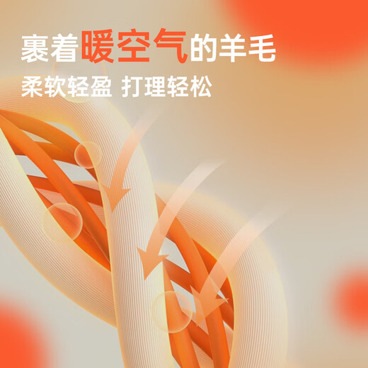 Papa crawling autumn and winter children's sweater knitted baby solid color boys and girls round neck Australian wool warm and fashionable white 100 cm