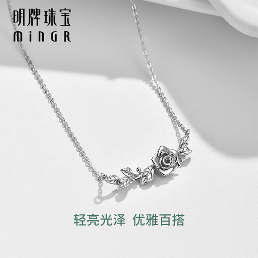 Ming brand jewelry platinum Pt950 wild rose necklace set BFR0128 about 41~42+3 cm about 4.57 grams