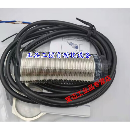 Geschwindigkeitsmesssensor XSAV12801 11373 12373 Proximity Switch XSA-V11801