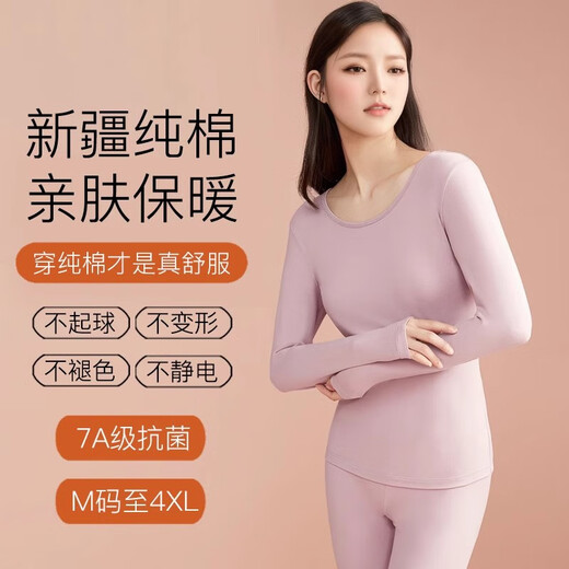 Jinlifen 2025 Vêtements d'automne et pantalon d'automne Set Sweater de coton pur pour femmes Automne et chemise de base d'hiver Vêtements de fil et pantalon de fil mince sous-vêtements thermiques 677-07 Gray-Purle (Single Set) L [poids 95-110jin [Jin est égal à 0,5 kg]]]