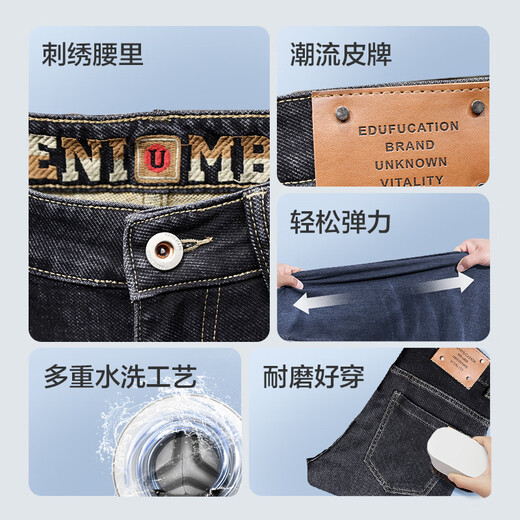 Jingjing Tokyo-made jeans men's pants men's casual pants autumn versatile retro tapered black gray 38