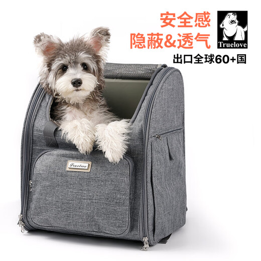 TRUELOVE宠物背包狗狗小型犬泰迪外出书包便携双肩包透气大容量比熊用品 深蓝红 M-34.5*30*41建议15斤以下