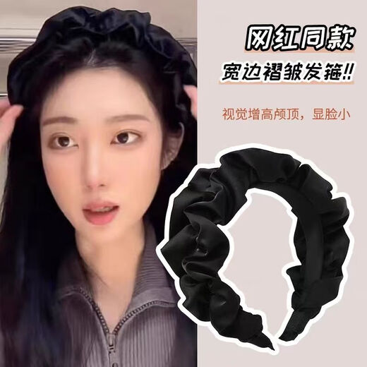 Mengkuan Wooden Ear-Edge Headband for Women, Super Fairy, High-Quality French Pleated Lace Headband, Versatile and Elevating Skull Headgear, Black 1 Piece