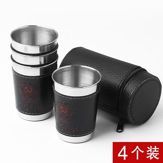 Weiqing stainless steel wine glass set 4 pieces with cup sleeves outdoor travel portable water cup picnic small wine glass small 30ml (4 cups + cup sleeves)
