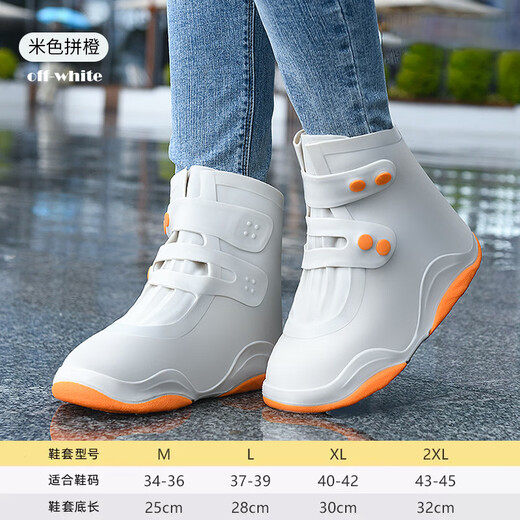 Pinhui Youxuan Regenschuhe Frauen wasserdichte Schuhe Abdeckung Regenschuhe Abdeckung Regenschuhe Abdeckung Regenschuhe Anti-Rutsch verdickte Verschleiß-resistente Jungen und Mädchen Regenstiefel Schwarzer Tee (mittlerer Röhrchen) mittlerer Röhrchen M (34-36 Größen) Hochröhrchen 36-37 36-37