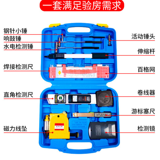 2-meter folding level ruler, high-precision vertical digital display engineering inspection ruler, aluminum alloy home inspection tool set, 2-meter ruler + feeler ruler + right angle inspection ruler