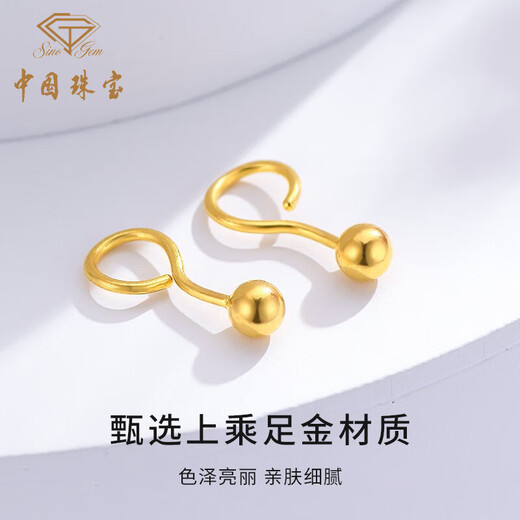 Chinese jewelry SINO GEM round bead gold earrings for women pure gold bubble earrings small gold bean earrings Chinese Valentine's Day gift for girlfriend and wife Pure gold round bead earrings + brand gift box Jingcangfa One pair of pure gold earrings, gold weight is about 0.3g