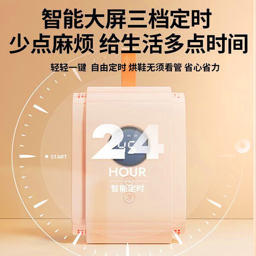 Nesugar shoe dryer shoe dryer shoe dryer wet and dry ozone sterilization and deodorization smart shoe dryer - upgraded wall smart shoe dryer - upgraded wall hanging version - triple sterilization