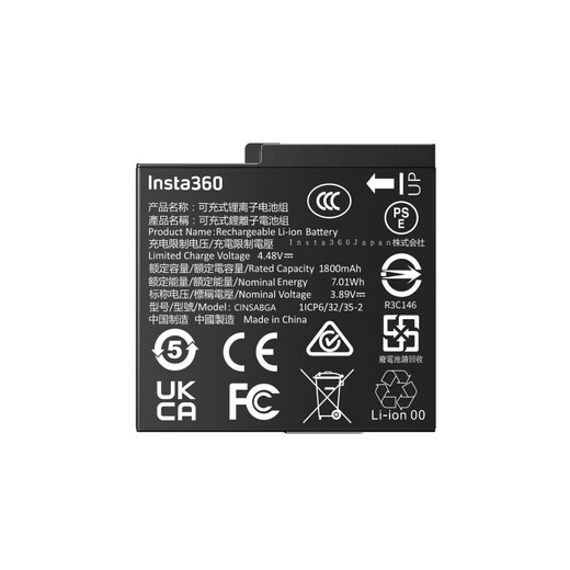 Insta360 ACE Pro/AcePro2 Accesorios originales Accesorios de cámara deportiva 1800MAH Batería original (Ace Pro2 Universal)