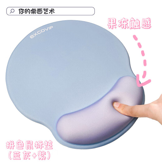 Yishi enfriamiento (exco) colorante bloqueo de color de moda protector de muñeca muñeca almohadilla de muñeca para almohadilla de muñeca de gran tamaño hembra de silicona femenina de la mano de la oficina del mouse del mouse del mouse del mouse espesado azul macho azul + púrpura 9901