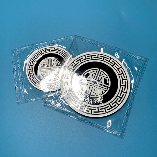 Tianxinyang pure silver/silver medal 100 grams silver medal Yuanyuan full payment