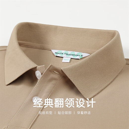 Mark Waffe [Fashion Embroidery] Short-sleeved Polo shirt for men 2025 summer new trendy cartoon pattern casual top for men Khaki 701 3XL /190