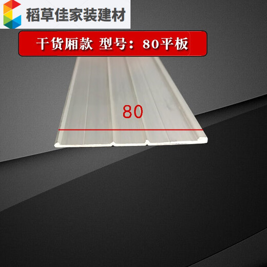 XMSJ直供小厢式货车包角防护角边冷藏车车配件集装箱包角铝包边 7373弧