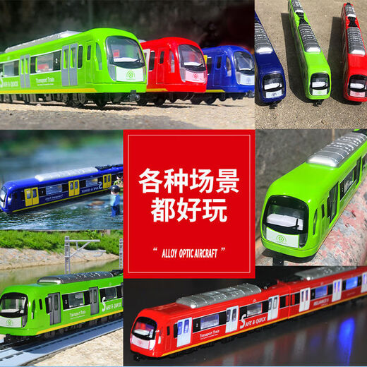 XQ Hochgeschwindigkeits-Schiene-Spielzeug für Kinder-U-Bahn-Spielzeuge mit Elektrikmodell und leichte Fernbedienung Magnetisch intelligenter Sprachlegierung Subway-Green 2 Abschnitte [mit dreidimensionaler Strecke]