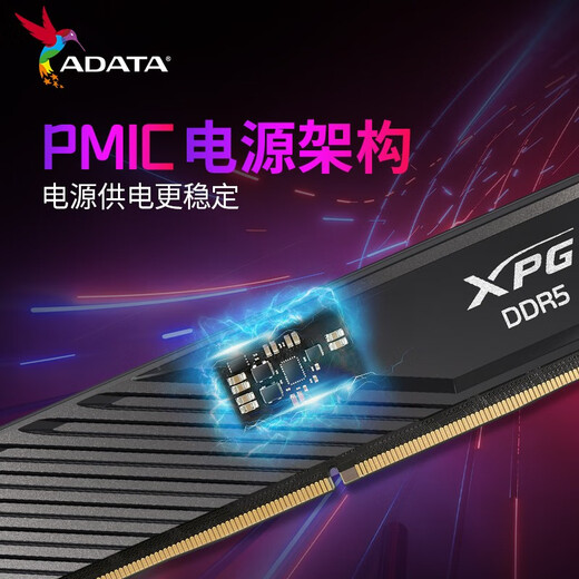 ADATA 24G/48G (24G*2) set DDR5 6000 frequency AI computer accessories desktop memory Veyron D300 matte vest C28 timing Hynix new Mdie C28/new Mdie 6000 24G black
