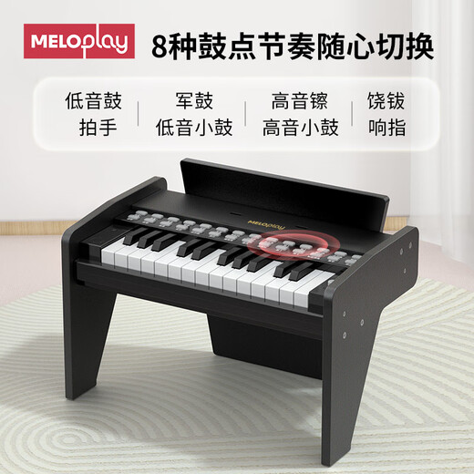 MeloPlay木质电子琴宝宝玩具钢琴可弹奏乐器25键0一3周岁男女孩生日礼物 樱花粉【插电/电池款+乐谱琴贴】