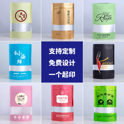 Zanlutong color aluminum foil bag self-standing self-seal bag seal bag biscuit gift bait packaging bag flower tea candy seal bag white 15935
