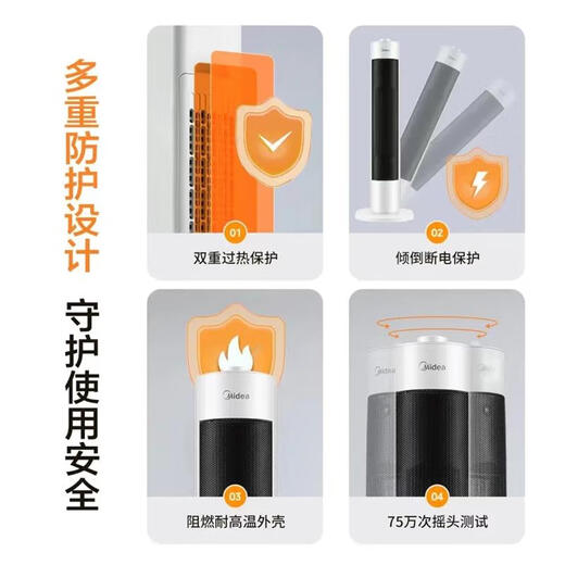 Midea super single product heater/small sun heater/whole house heating electric heater/vertical light-sound electric heater household electric fan energy-saving stove HFV20D