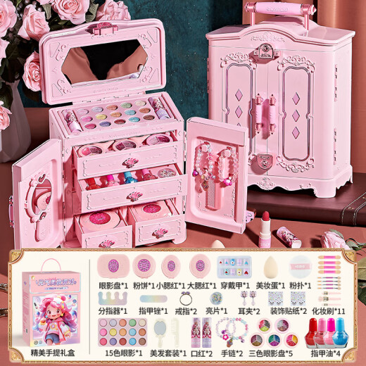 
Aozhijia children's cosmetics toys makeup box lipstick eyeshadow play house for girls aged 3-6 years old, Children's Day gift